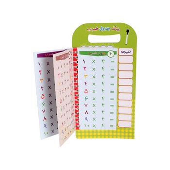 پیک جدول ضرب نشر توتک