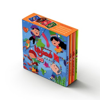 مجموعه کتاب های فصل ها اثر طاهره سادات فاطمی نشر شهر قلم