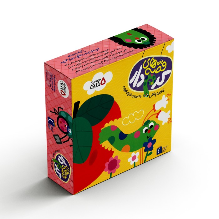 مجموعه کتاب های قصه های کرم دار اثر پروین پناهی نشر محراب قلم