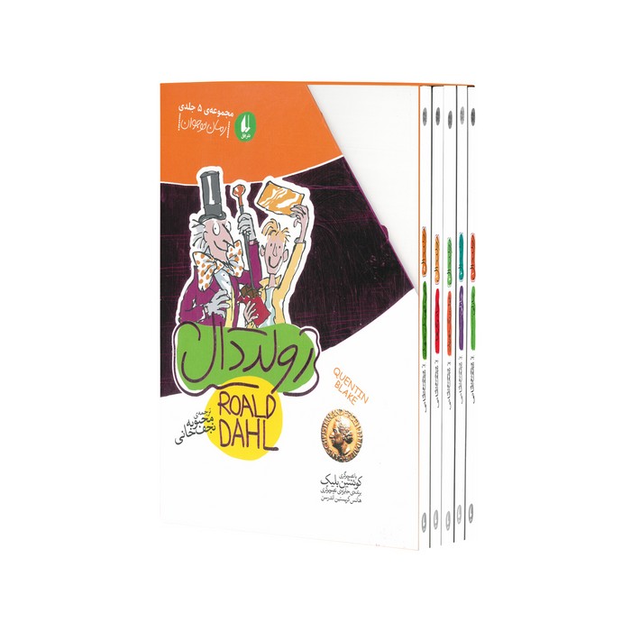 کتاب های مجموعه رولد دال اثر رولد دال ترجمه محبوبه نجف خانی نشر افق