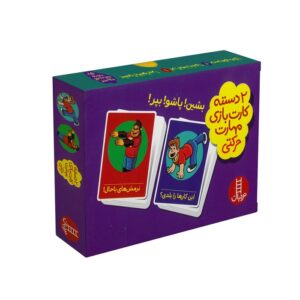 کارت بشین پاشو بپر نشر نردبان