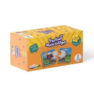 جورچین یک رو آشنایی با حیوانات مزرعه (همراه با معادل انگلیسی) نشر نردبان