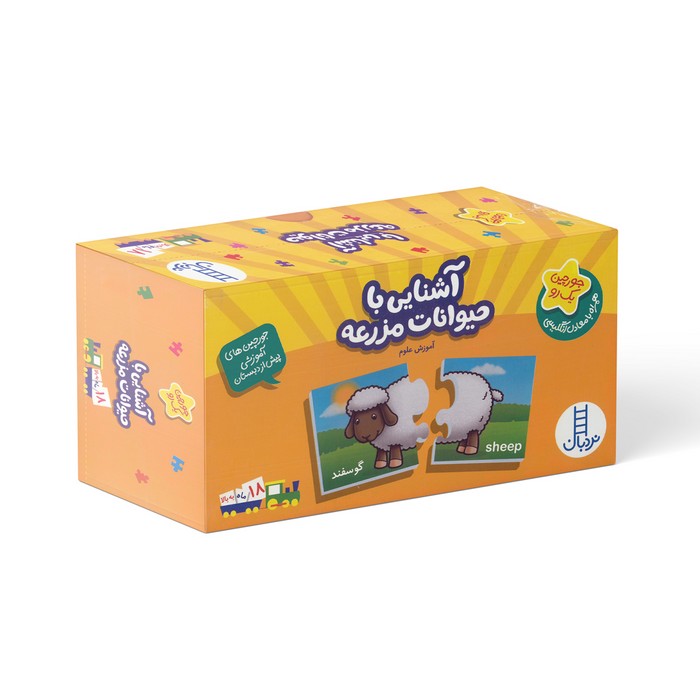 جورچین یک رو آشنایی با حیوانات مزرعه (همراه با معادل انگلیسی) نشر نردبان