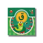 کتاب بابا یاد داد 24 حرف ق نشر نوشته