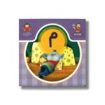 کتاب بابا یاد داد 28 حرف م نشر نوشته