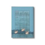 کتاب سه روز به آخر دریا (سفرنامه شاهزاده خانم قاجاری) اثر نازیلا ناظمی نشر اطراف