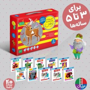 کتاب کتاب های کار کومن اثر جمعی از نویسندگان انتشارات فنی ایران 10 جلدی