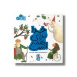 main