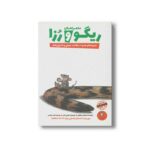 main