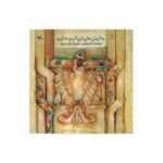 main