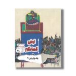 main