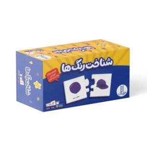 جورچین دو رو شناخت رنگ ها نشر نردبان
