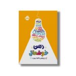 main