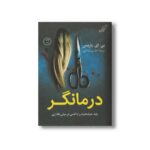 main