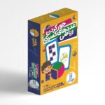 کارت جور کردن عددهای کسری ریاضی (60 عدد کارت) نشر نردبان