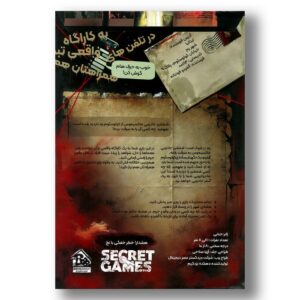 پرونده شمشیر آخرین گلادیاتور محصول دهکده بردگیم