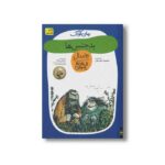 main