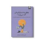main