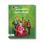main