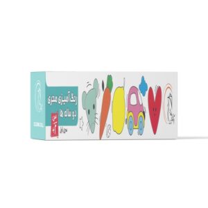 مجموعه رنگ آمیزی متری دو ساله ها نشر آوای بامداد