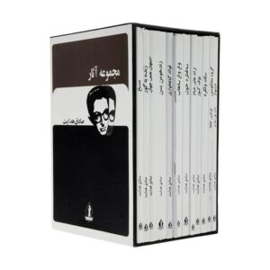 مجموعه آثار صادق هدایت نشر بدرقه جاویدان
