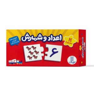 جورچین اعداد و شمارش نشر نردبان