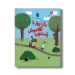 main