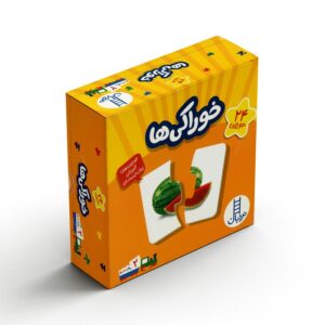 جورچین خوراکی ها (24 عددی) نشر نردبان