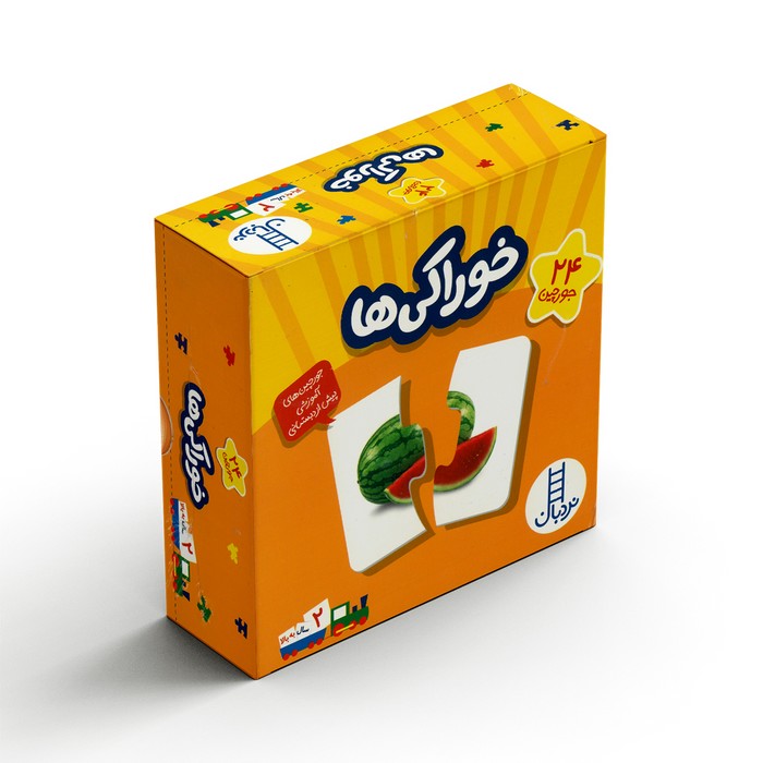 جورچین خوراکی ها (24 عددی) نشر نردبان