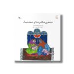 main