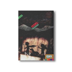 کتاب پسر زن جادوگر اثر کلی بارنهیل ترجمه مریم عزیزی نشر هوپا