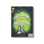 main