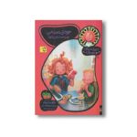 کتاب جودی دمدمی چپ دست می شود (جودی دمدمی و دوستان 9) اثر مگان مک دونالد ترجمه محبوبه نجف خانی نشر افق