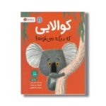 main