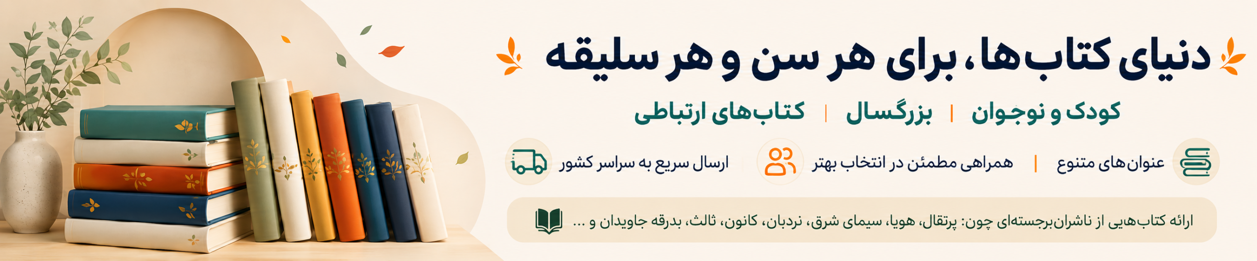 صفحه نخست