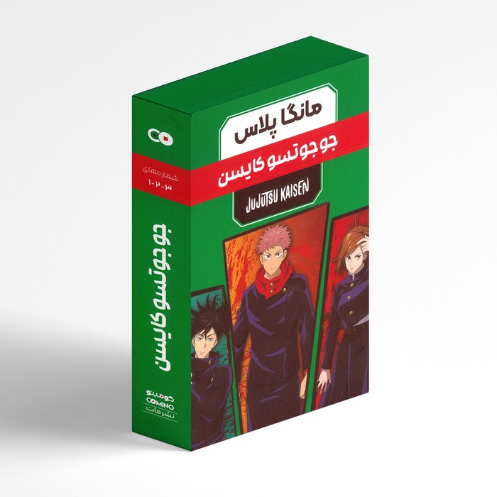 مجموعه کتاب های جوجوتسو کایسن (3 جلدی) اثر گگه آکوتامی ترجمه فرهاد بیگدلو نشر مات
