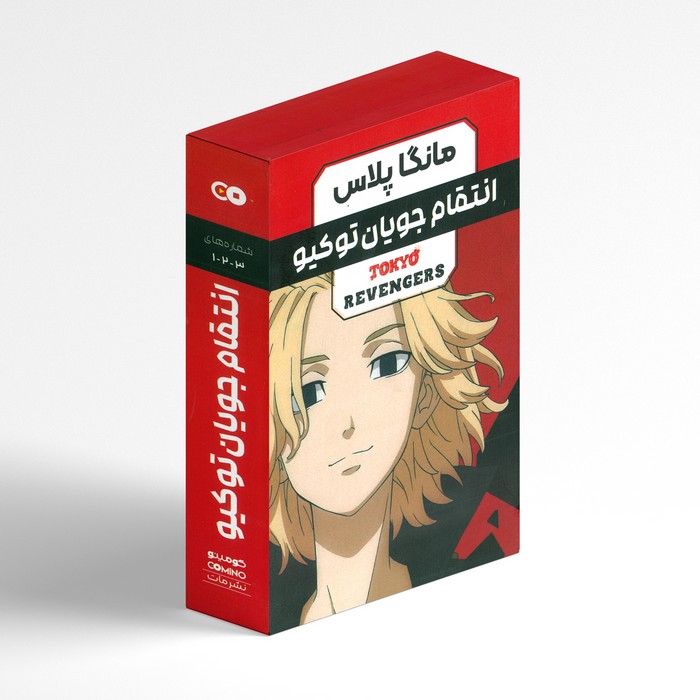 مجموعه کتاب های انتقام جویان توکیو (3 جلدی) اثر کن واکویی ترجمه راحله بدیعی نشر مات