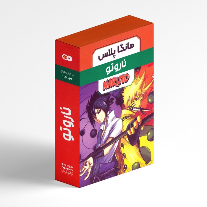مجموعه کتاب های ناروتو (3 جلدی) اثر ماساشی کیشیموتو ترجمه فرهاد بیگدلو نشر مات