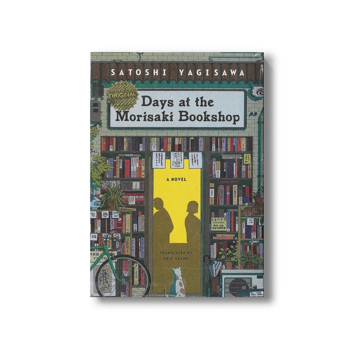 کتاب Days at the Morisaki Bookshop اثر Satoshi Yagisawa نشر مات