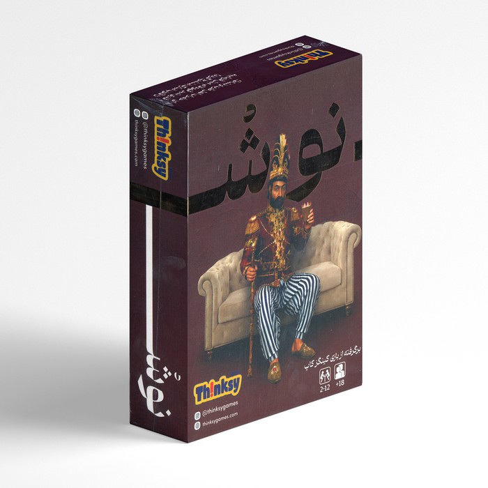 بازی نوش اثر تینکزی
