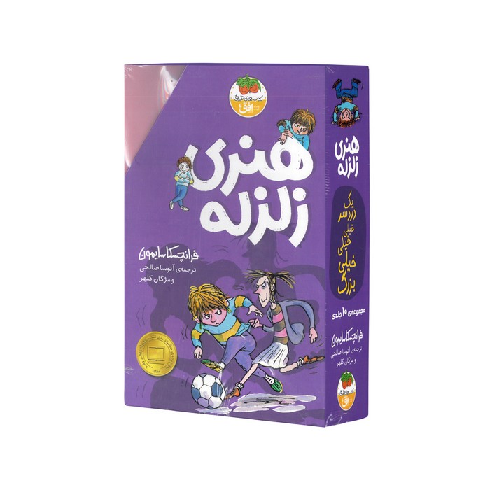 مجموعه کتاب های هنری زلزله (10 جلدی) اثر فرانچسکا سایمون ترجمه آتوسا صالحی و مژگان کلهر نشر افق
