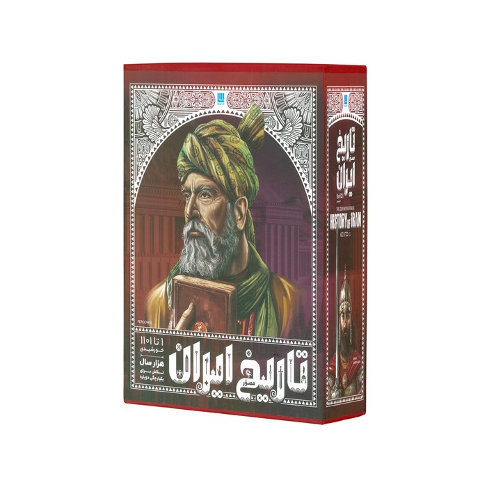 مجموعه تاریخ مصور ایران از 1 تا 1101 خورشیدی (4 جلدی) نشر سایان